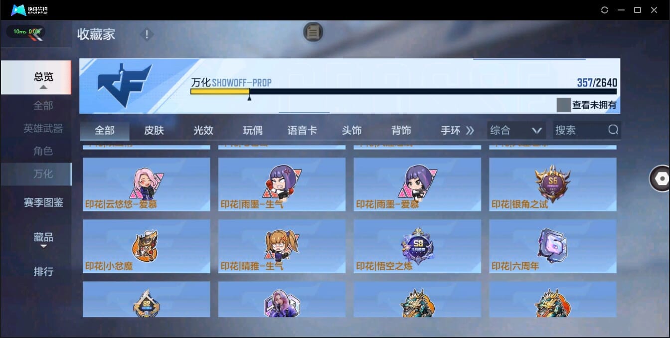 CFMQM35888枪战王者账号详情图48 CFMQM35888枪战王者账号详情图48