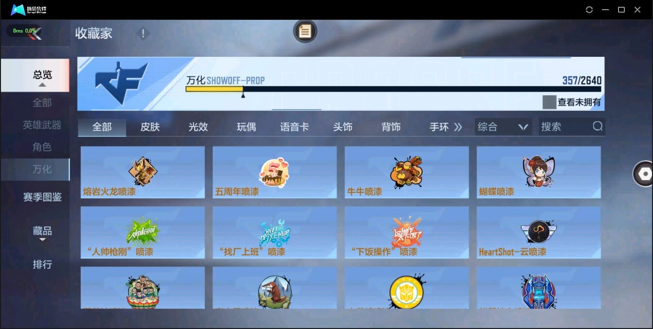 CFMQM35888枪战王者账号详情图50 CFMQM35888枪战王者账号详情图50
