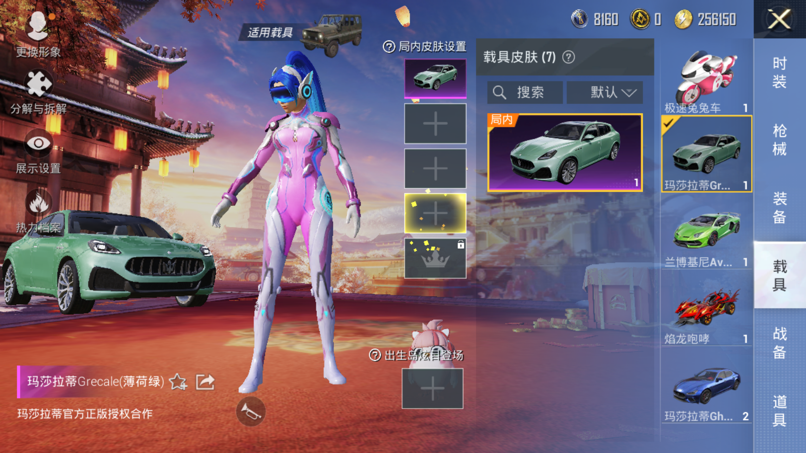 HPQM347686和平精英账号详情图12