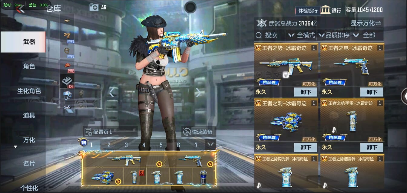 CFMQM35892枪战王者账号详情图3 CFMQM35892枪战王者账号详情图3