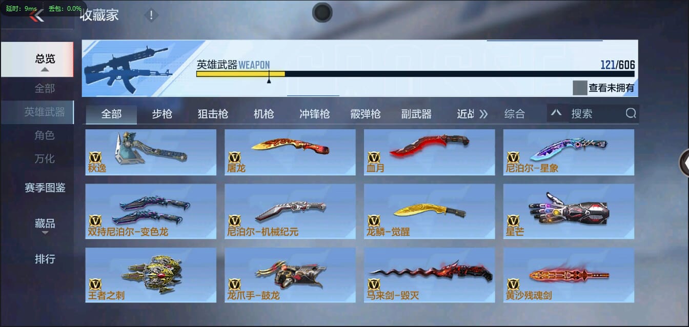 CFMQM35892枪战王者账号详情图14 CFMQM35892枪战王者账号详情图14