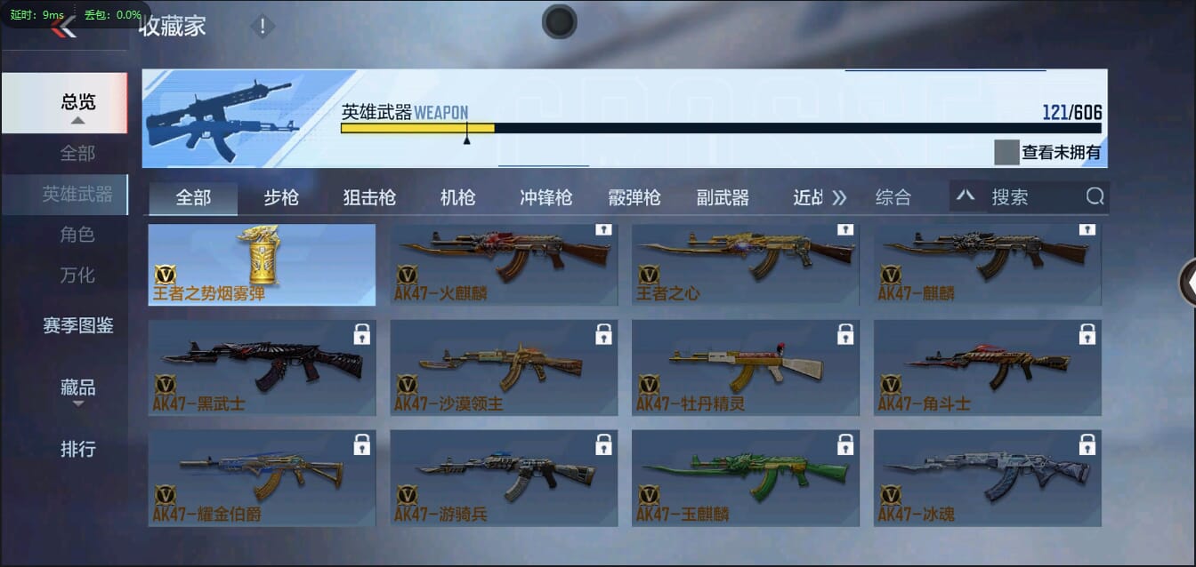 CFMQM35892枪战王者账号详情图26 CFMQM35892枪战王者账号详情图26