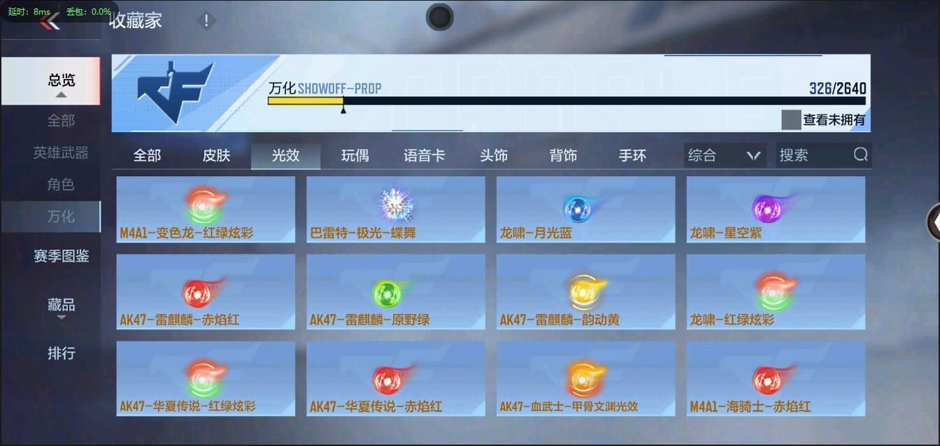 CFMQM35892枪战王者账号详情图29 CFMQM35892枪战王者账号详情图29