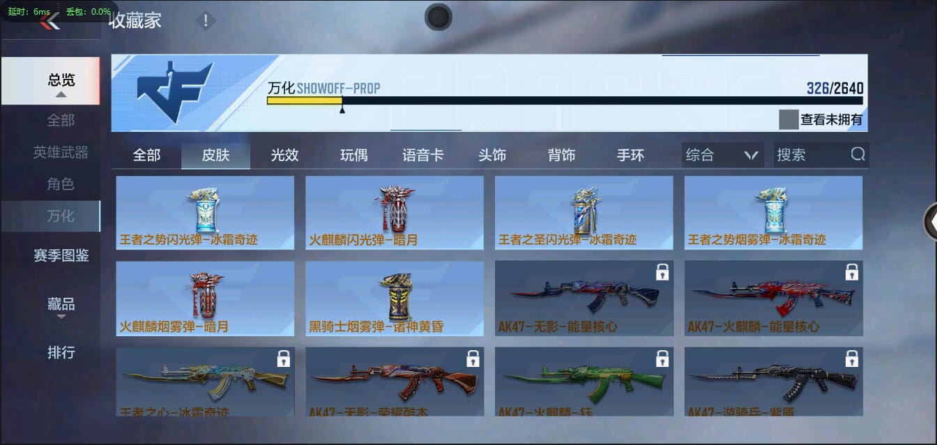 CFMQM35892枪战王者账号详情图31 CFMQM35892枪战王者账号详情图31