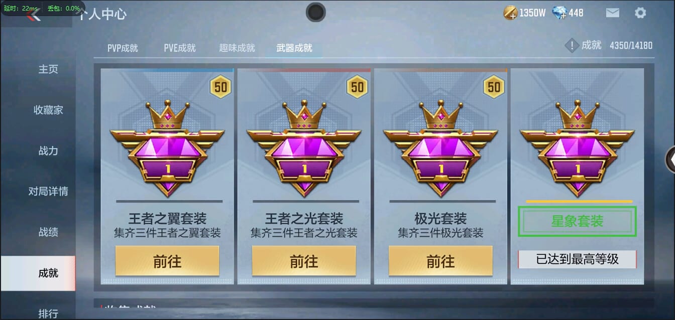 CFMQM35892枪战王者账号详情图40 CFMQM35892枪战王者账号详情图40