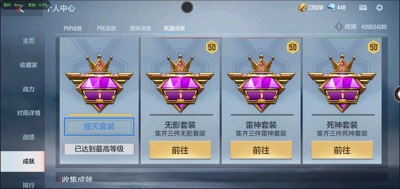 CFMQM35892枪战王者账号详情图42 CFMQM35892枪战王者账号详情图42