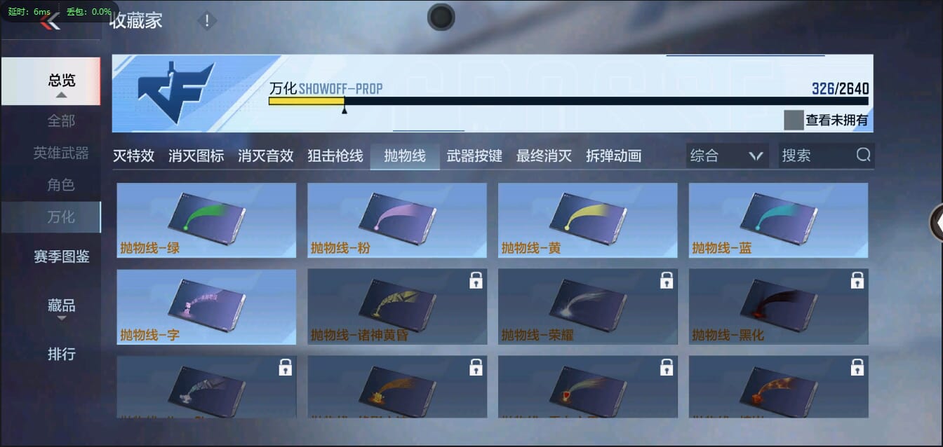 CFMQM35892枪战王者账号详情图50 CFMQM35892枪战王者账号详情图50