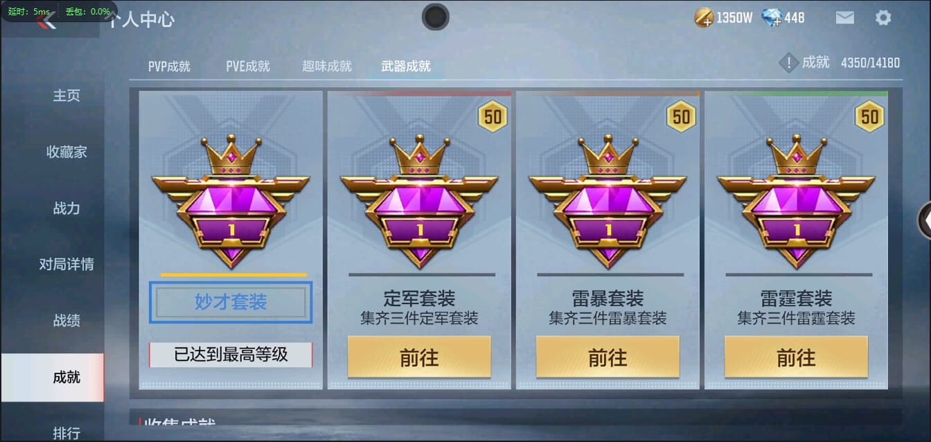 CFMQM35892枪战王者账号详情图51 CFMQM35892枪战王者账号详情图51