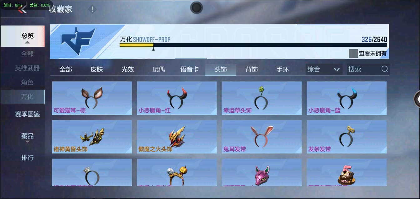 CFMQM35892枪战王者账号详情图37 CFMQM35892枪战王者账号详情图37