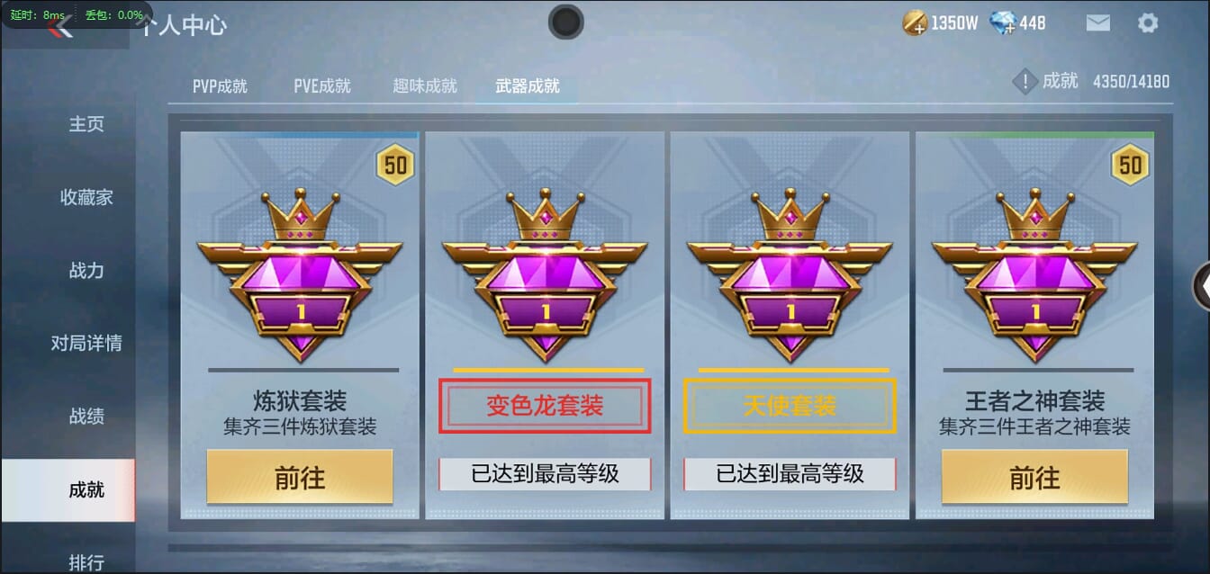 CFMQM35892枪战王者账号详情图43 CFMQM35892枪战王者账号详情图43