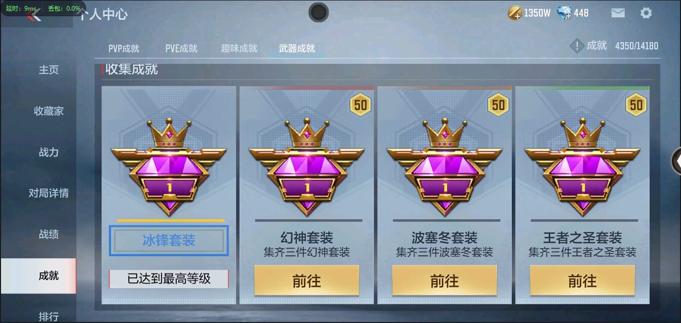CFMQM35892枪战王者账号详情图46 CFMQM35892枪战王者账号详情图46