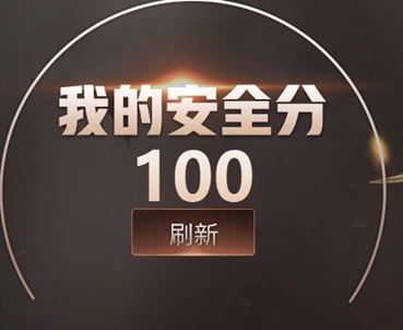 CFQM310766穿越火线账号详情图9