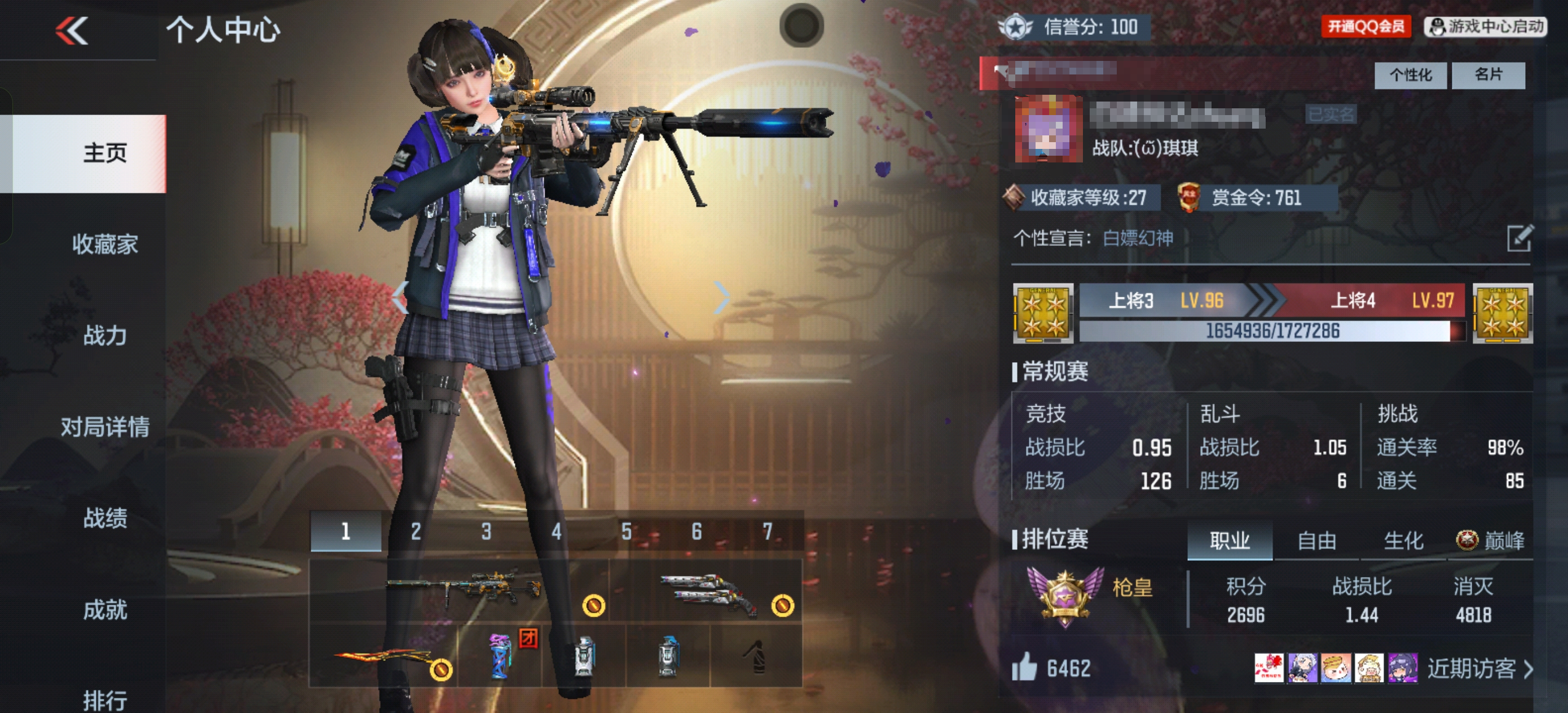 CFMQM36240枪战王者账号详情图7
