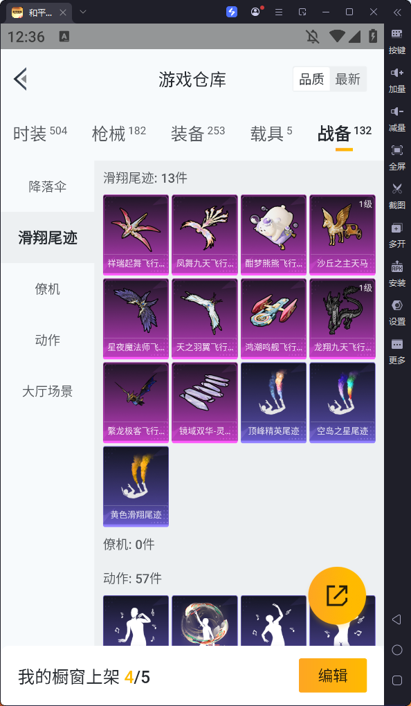 HPQM334416和平精英账号详情图19 HPQM334416和平精英账号详情图19