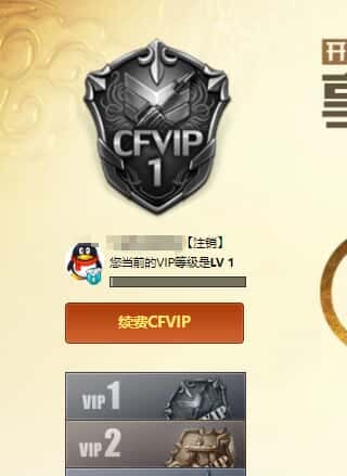CFQM32665穿越火线账号详情图22