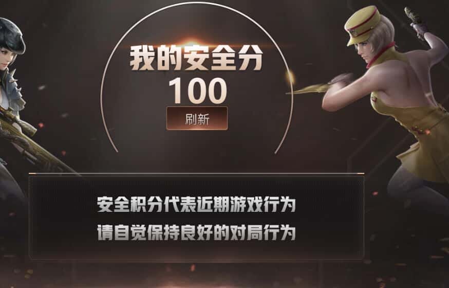 CFQM32665穿越火线账号详情图23