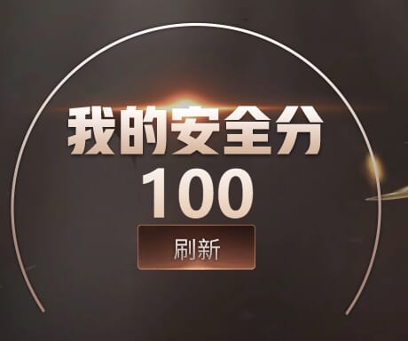 CFQM32683穿越火线账号详情图2 CFQM32683穿越火线账号详情图2