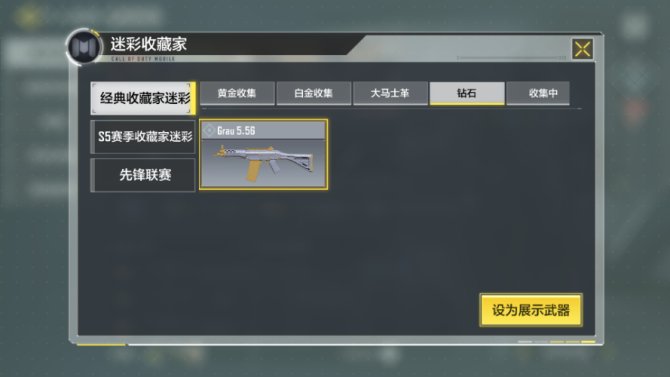 Grau5.56-源核天灾(3级),AK1...