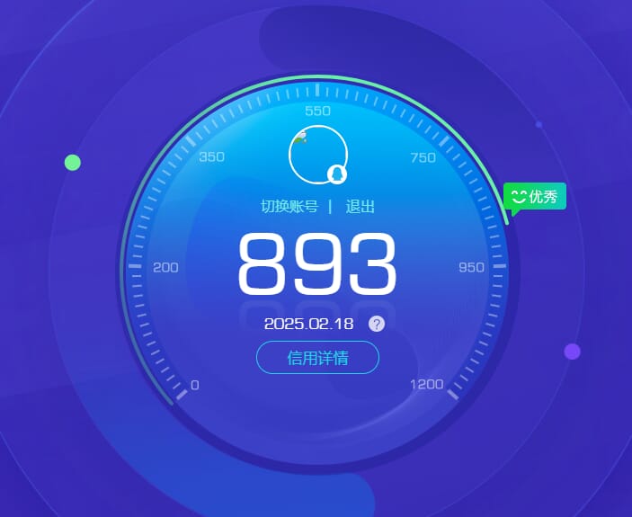 CFQM32692穿越火线账号详情图9