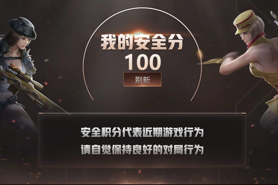 CFQM32692穿越火线账号详情图12