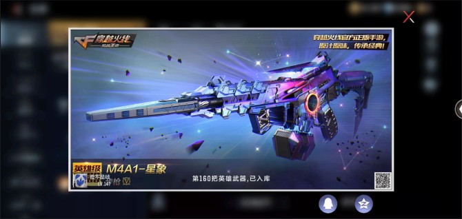 实名: 不可修改 亮点: ✨【王者武器】:...