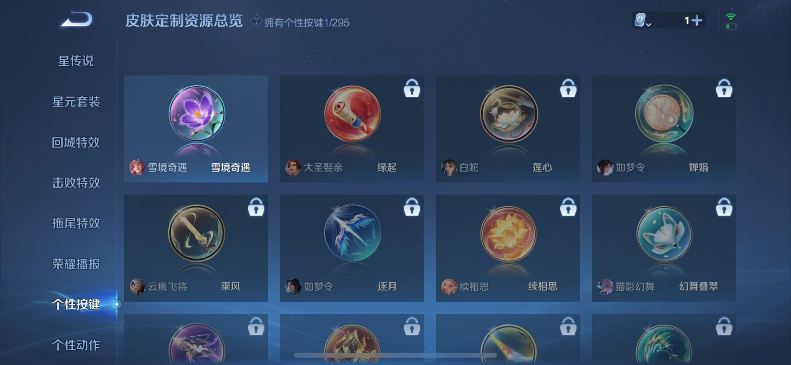 WZQM326003王者荣耀账号详情图9 WZQM326003王者荣耀账号详情图9