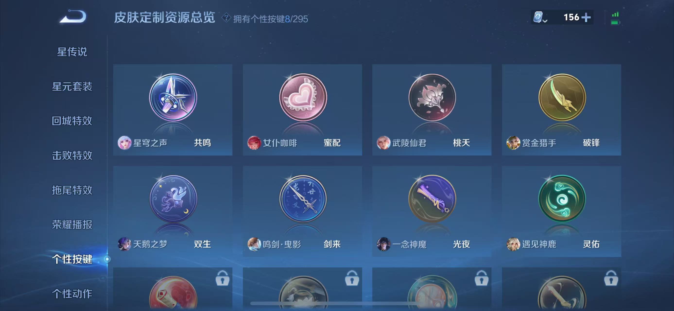 WZQM326038王者荣耀账号详情图10 WZQM326038王者荣耀账号详情图10