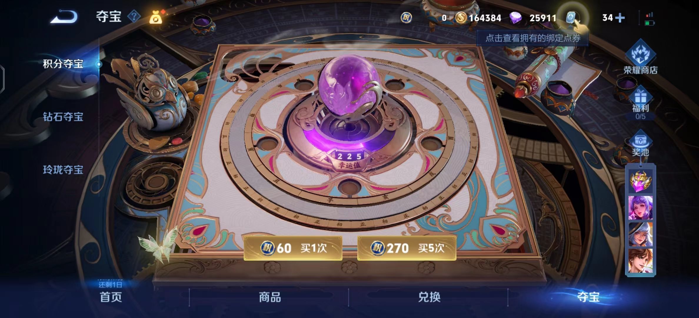 WZKG326192王者荣耀账号详情图6 WZKG326192王者荣耀账号详情图6