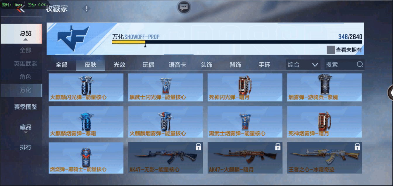 CFMQM362252枪战王者账号详情图30 CFMQM362252枪战王者账号详情图30