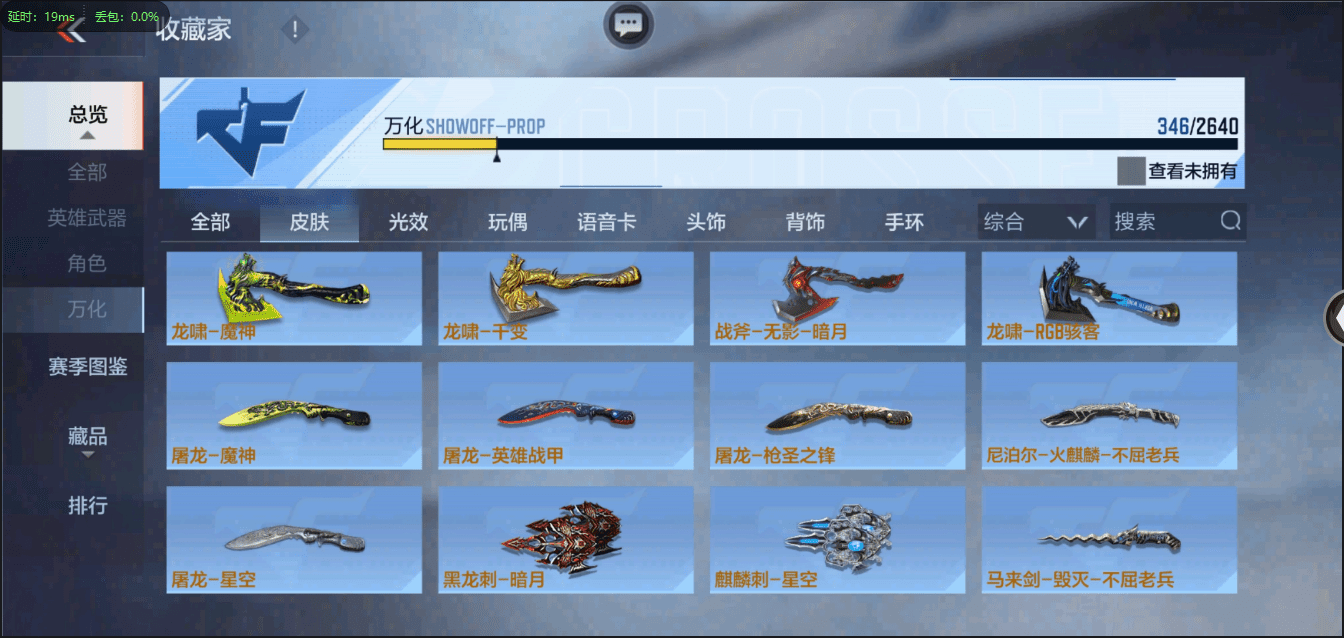 CFMQM362252枪战王者账号详情图28 CFMQM362252枪战王者账号详情图28