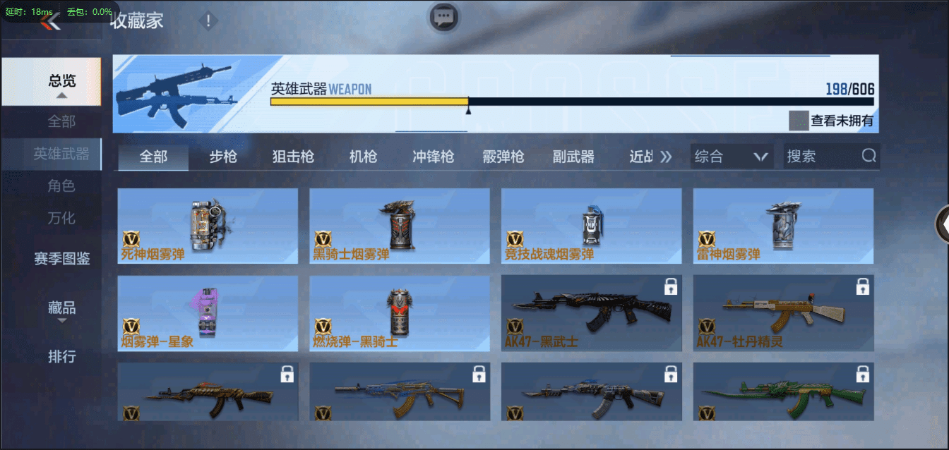 CFMQM362252枪战王者账号详情图11 CFMQM362252枪战王者账号详情图11