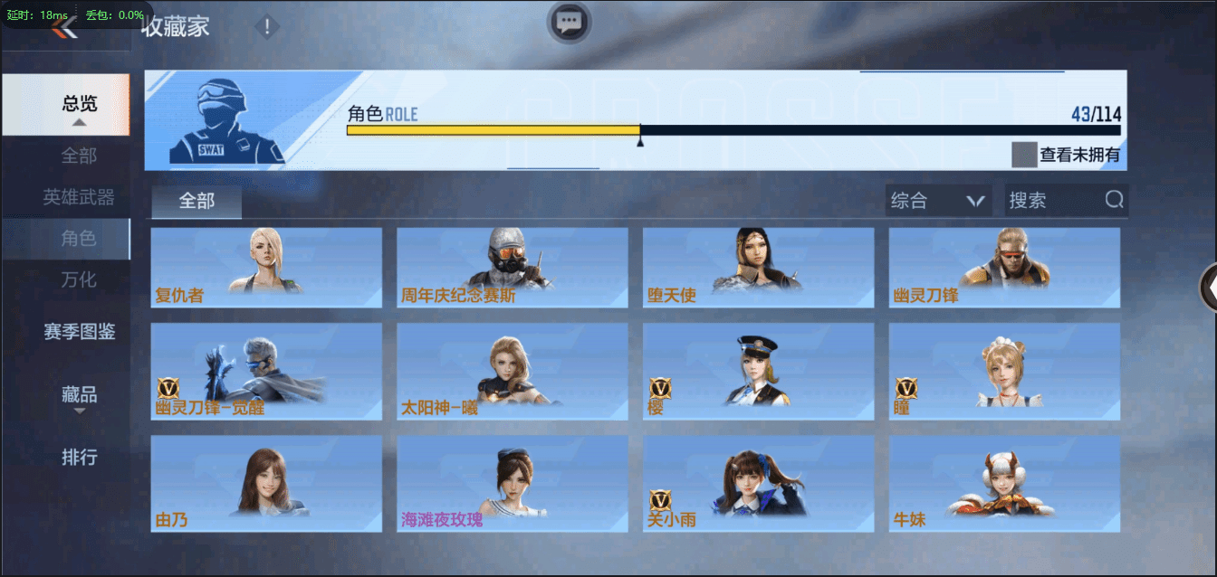 CFMQM362252枪战王者账号详情图16 CFMQM362252枪战王者账号详情图16