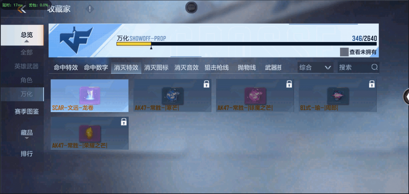 CFMQM362252枪战王者账号详情图39 CFMQM362252枪战王者账号详情图39