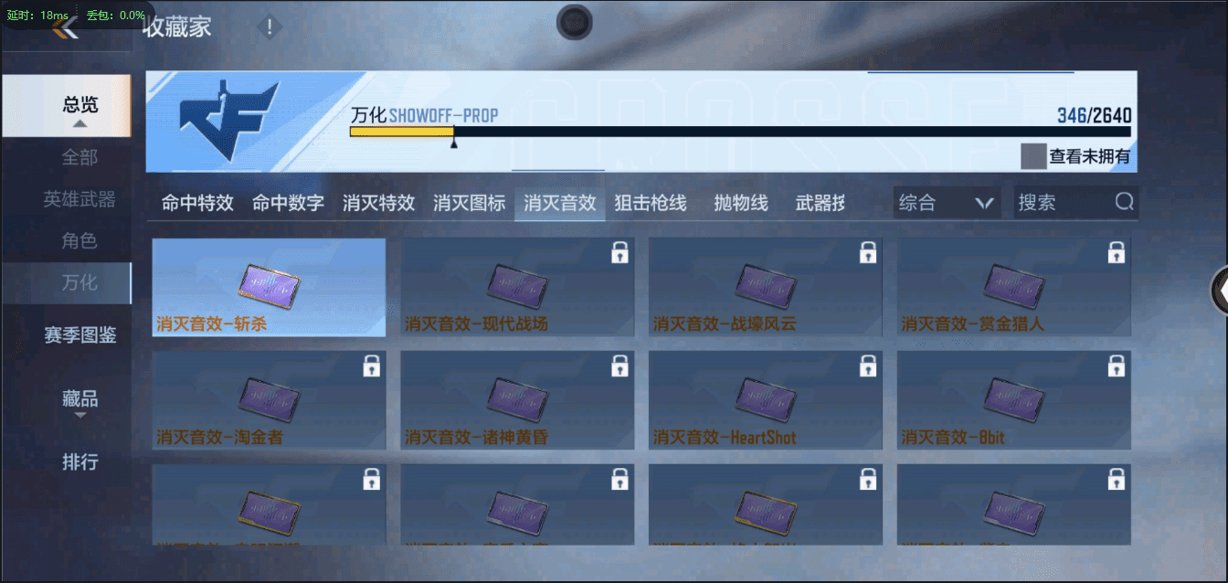 CFMQM362252枪战王者账号详情图36 CFMQM362252枪战王者账号详情图36