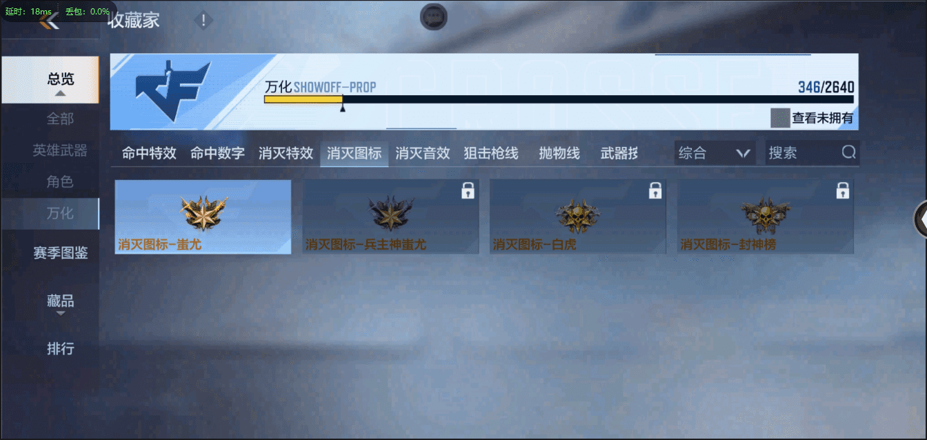 CFMQM362252枪战王者账号详情图34 CFMQM362252枪战王者账号详情图34