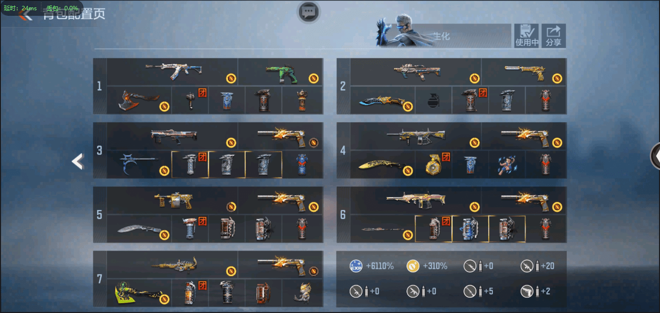 CFMQM362252枪战王者账号详情图47 CFMQM362252枪战王者账号详情图47