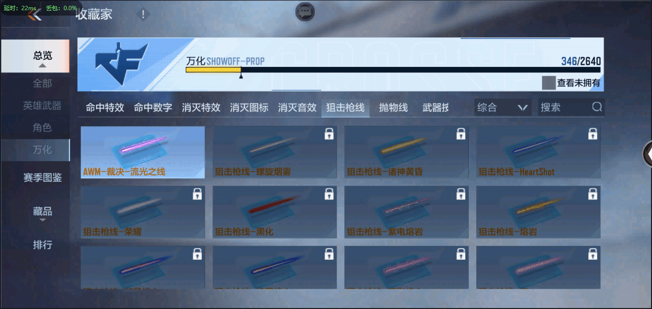 CFMQM362252枪战王者账号详情图37 CFMQM362252枪战王者账号详情图37