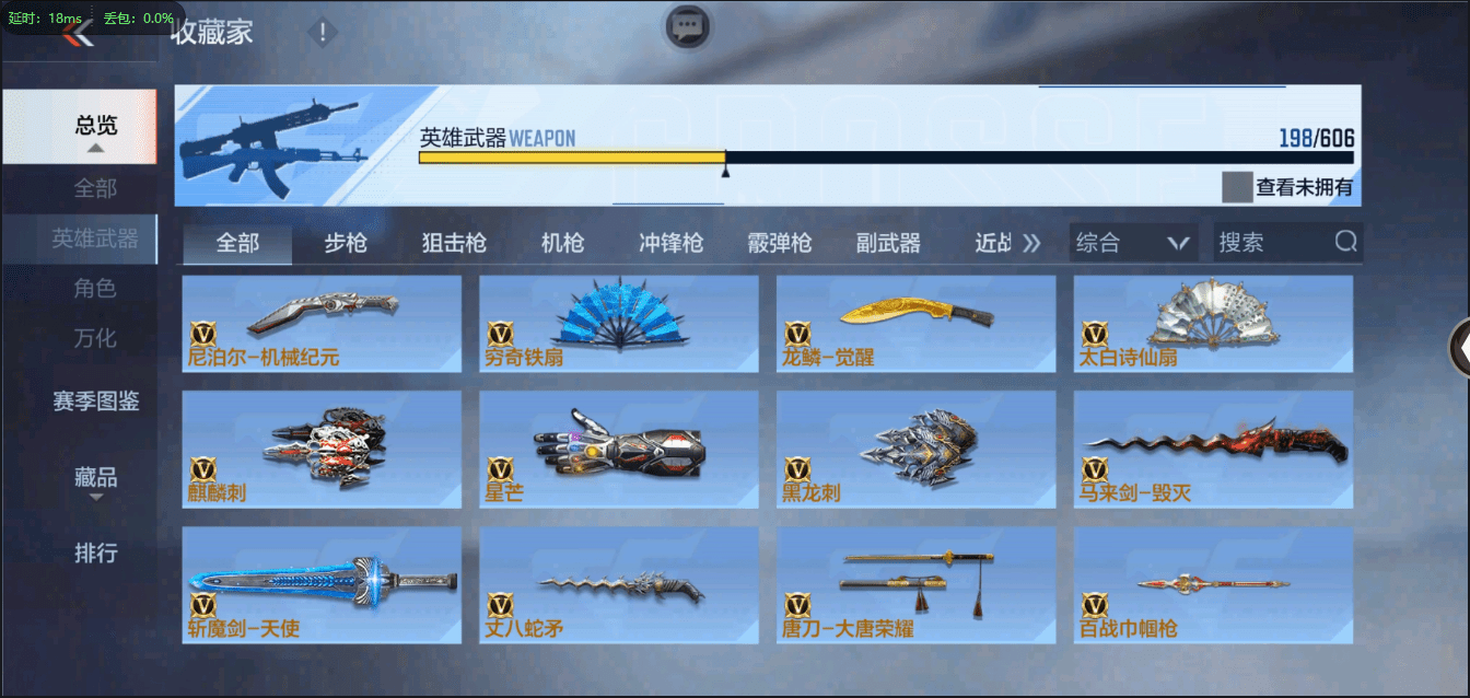 CFMQM362252枪战王者账号详情图31 CFMQM362252枪战王者账号详情图31