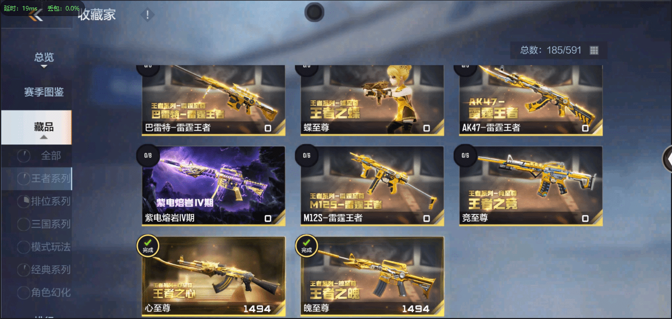 CFMQM369624枪战王者账号详情图39 CFMQM369624枪战王者账号详情图39