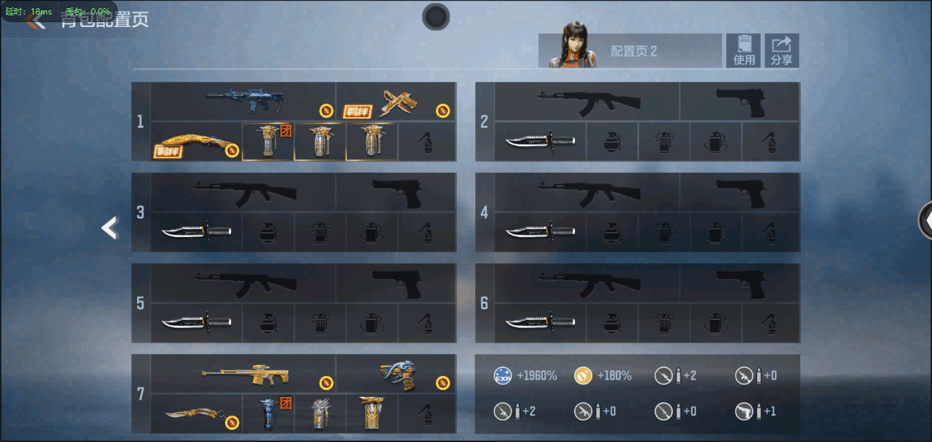 CFMQM369624枪战王者账号详情图33 CFMQM369624枪战王者账号详情图33