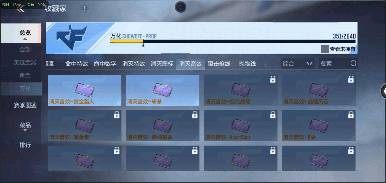 CFMQM369624枪战王者账号详情图19 CFMQM369624枪战王者账号详情图19