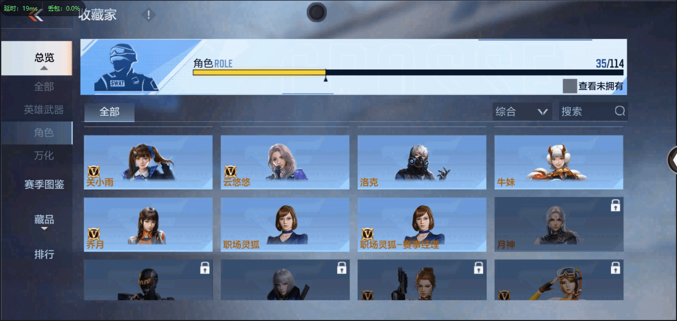 CFMQM369624枪战王者账号详情图8 CFMQM369624枪战王者账号详情图8