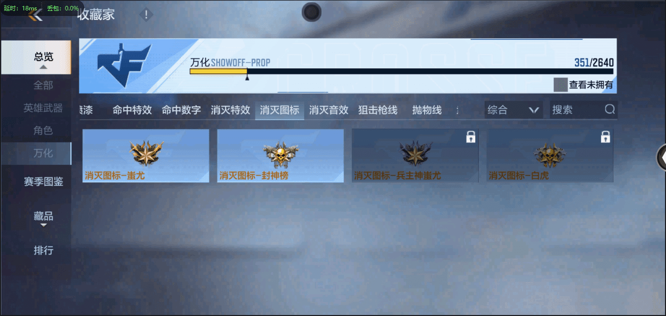 CFMQM369624枪战王者账号详情图20 CFMQM369624枪战王者账号详情图20