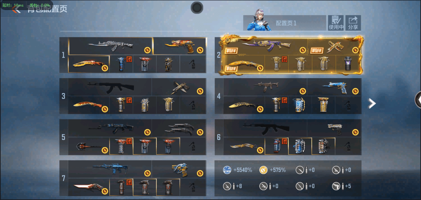 CFMQM369624枪战王者账号详情图40 CFMQM369624枪战王者账号详情图40