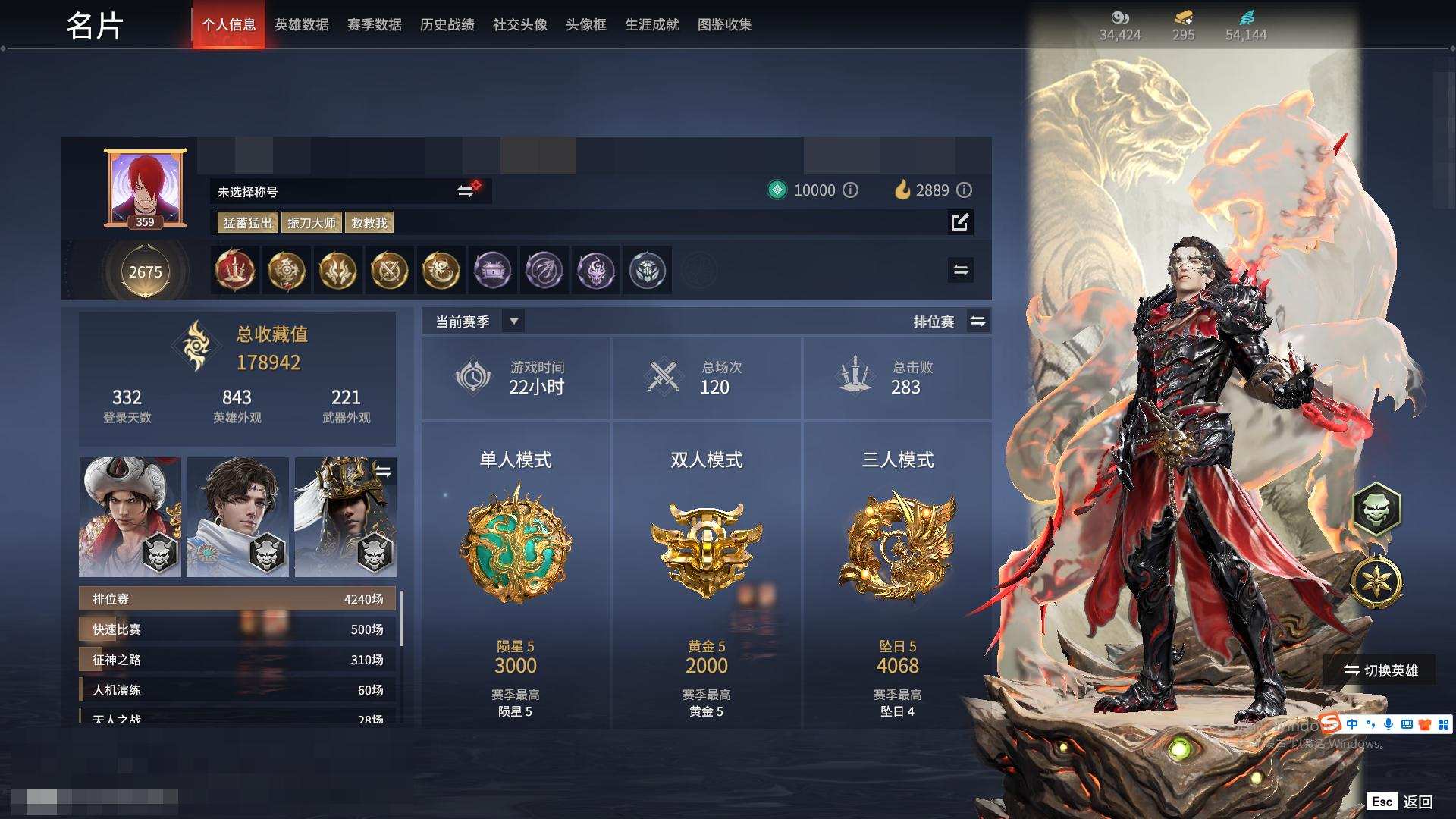 大图