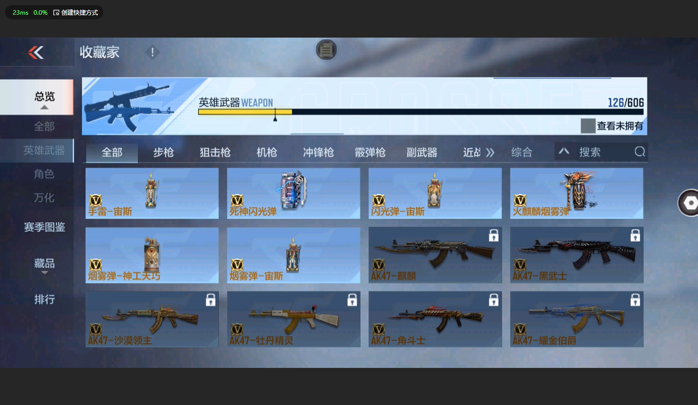 WZBSY3149224王者荣耀账号详情图45 WZBSY3149224王者荣耀账号详情图45