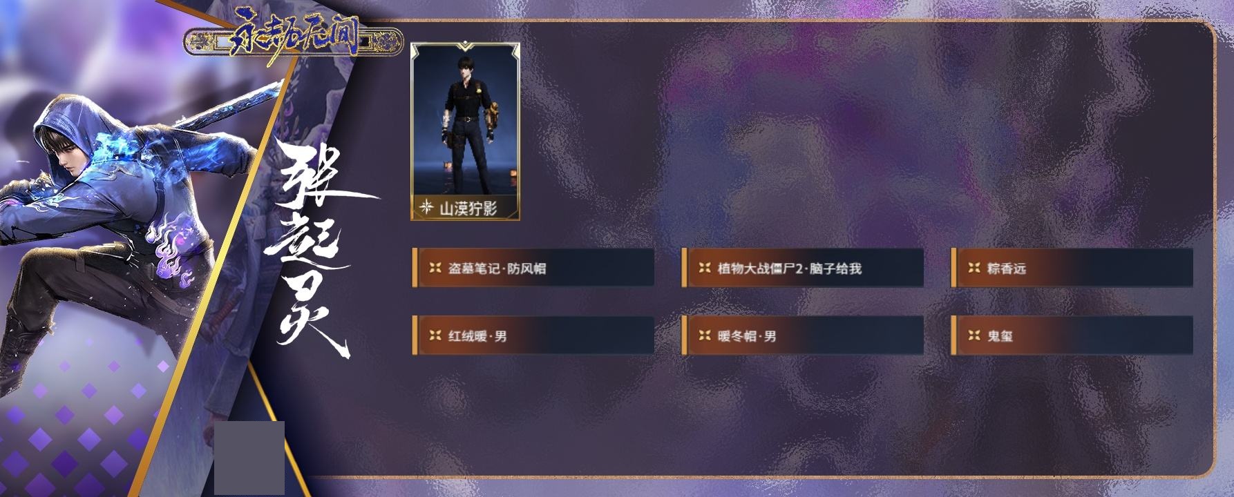 http://www.zhanghaojia.com/