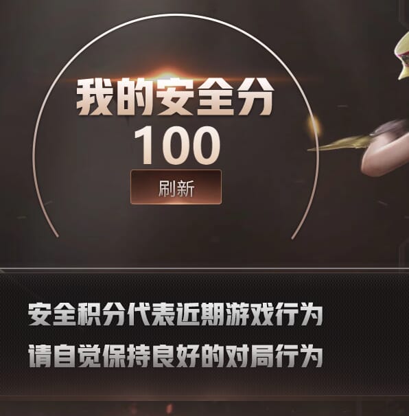 CFQM32778穿越火线账号详情图9 CFQM32778穿越火线账号详情图9