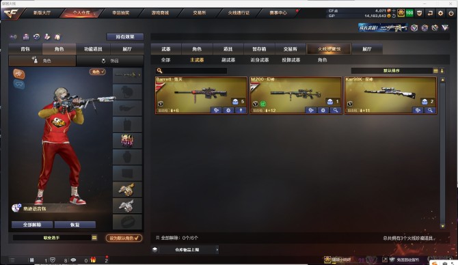 氪金兽