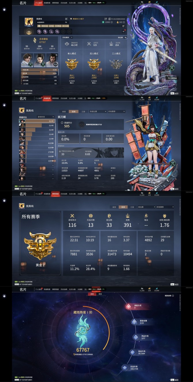 氪金兽